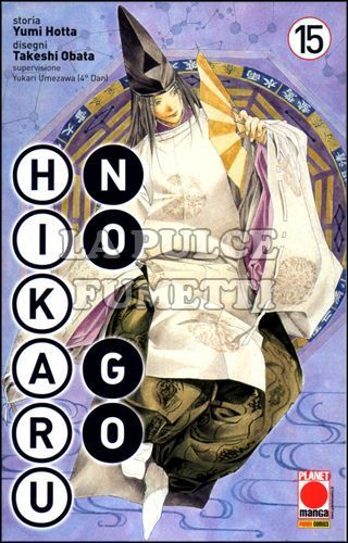 HIKARU NO GO - NUOVA EDIZIONE #    15